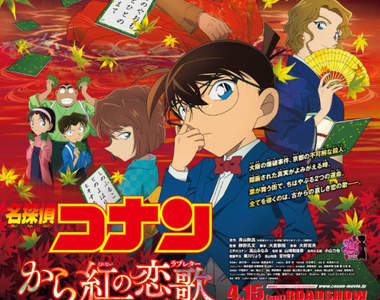 惡意爆雷大流行《名偵探柯南唐紅的戀歌兇手是●●》看完電影之前千萬別上網……