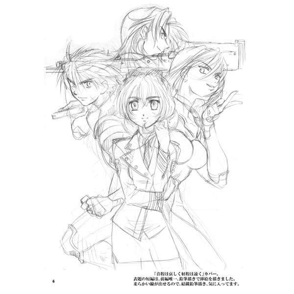 C92新刊 驚爆危機插畫四季童子 毛姊擔任性感封面女郎