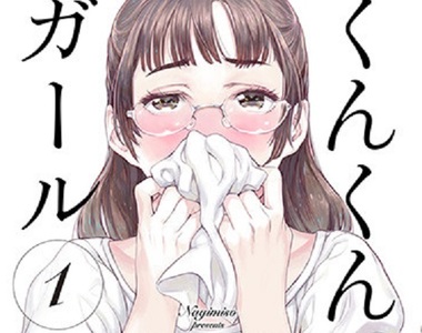 漫畫《嗅覺控女高中生》被女兒嫌棄有大叔臭味是老爸的宿命…