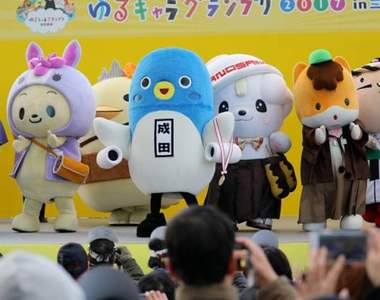 《2017日本吉祥物總選舉》新一代的人氣吉祥物又有哪些地區入選呢?