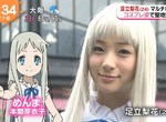 宅美人足立梨花《COSPLAY面麻聖地巡禮》企劃很謎不過可愛就好了…… 宅美人足立梨花《COSPLAY面麻聖地巡禮》企劃很謎不過可愛就好了……