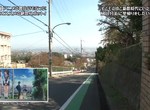旅遊節目探訪《涼宮春日學校聖地》校內跟劇中一樣有一堆怪人嗎…… 旅遊節目探訪《涼宮春日學校聖地》校內跟劇中一樣有一堆怪人嗎……