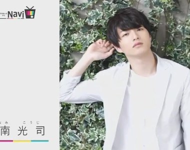 小南光司談《台灣行的回憶》跟臉一樣大的冰讓他印象深刻……