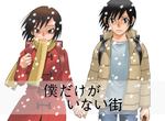古川雄輝主演《只有我不存在的城市 日劇版》主題曲由彼女 IN THE DISPLAY演唱 古川雄輝主演《只有我不存在的城市 日劇版》主題曲由彼女 IN THE DISPLAY演唱