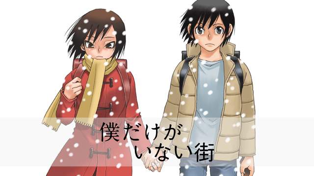 古川雄輝主演 只有我不存在的城市日劇版 主題曲由彼女in The Display演唱