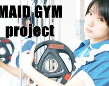 《女僕健身房》擺脫肥宅人生就從溫柔的萬摸吐摸開始❤