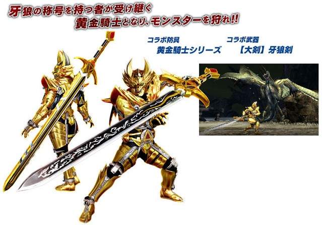 超狂大傑登入 魔物獵人xx 合作企劃這下真的是獵人x獵人惹