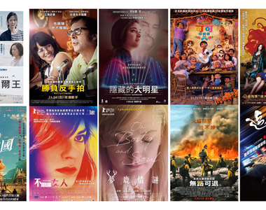 宅宅電影週報《１１月第４週上映電影》可可夜總會打破墨西哥票房紀錄