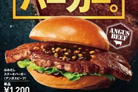 11月29好肉日《日本Lotteria儂特利》期間限定推出超級牛排漢堡ღ
