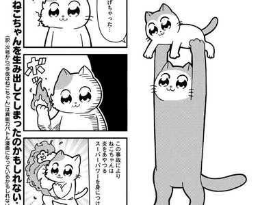 (=^・ω・^=)《貓咪短篇集漫畫》22位漫畫家合力打造喵喵樂園