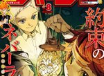 少年Jump《6部新作登場》有機會成為即戰力嗎? 少年Jump《6部新作登場》有機會成為即戰力嗎?