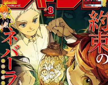 少年Jump《6部新作登場》有機會成為即戰力嗎？