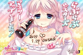 巨乳吹氣球《18禁遊戲伸縮自如的胖子女角色》減肥的方法是床上運動…… 巨乳吹氣球《18禁遊戲伸縮自如的胖子女角色》減肥的方法是床上運動……