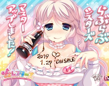 巨乳吹氣球《18禁遊戲伸縮自如的胖子女角色》減肥的方法是床上運動……