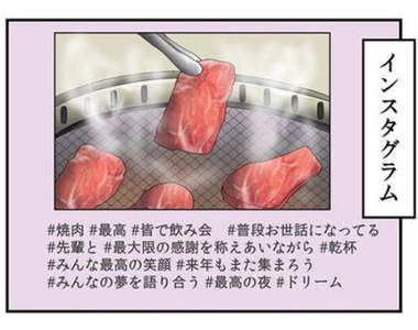 《社群網站PO照大不同》同一張照片內容竟然可以差這麼多ww