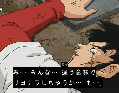 日本荷蘭之戰《球迷趕末班車大混亂》到回家之前都是戰爭……