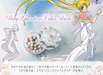美少女戰士化妝品《銀水晶蜜粉》五彩繽紛蜜粉珠讓你容光煥發(亮) 美少女戰士化妝品《銀水晶蜜粉》五彩繽紛蜜粉珠讓你容光煥發(亮)