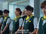 【成為空姐奧義】想當空姐就先練好招!收服奧客就靠它?! 【成為空姐奧義】想當空姐就先練好招!收服奧客就靠它?!
