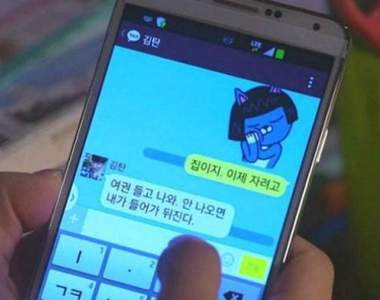 有創意《工程師情侶調情方式》就算看不懂也被強光閃到阿阿阿