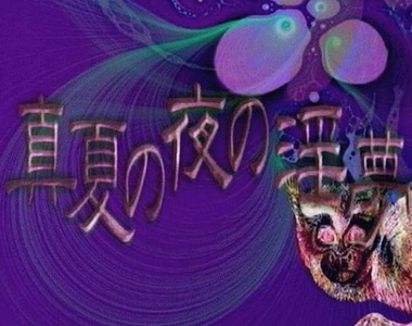 惡臭罰金《使用淫夢語錄要罰100円》日本學校班級三週收入1.9萬円