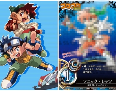 震撼童年的女體化《爆走兄弟》星馬烈變身魔法少女✰我看了什麼...