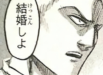繪師很愛又不敢求婚的《公司超可愛前輩》祝福他鼓起勇氣告白吧…… 繪師很愛又不敢求婚的《公司超可愛前輩》祝福他鼓起勇氣告白吧……