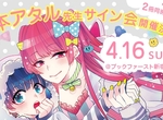 BL漫畫《偽×戀Boyfriend》女裝男子×不起眼宅男 BL漫畫《偽×戀Boyfriend》女裝男子×不起眼宅男