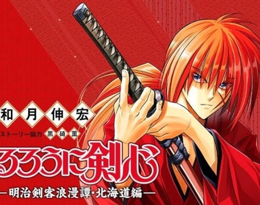 神劍闖江湖休刊通知《和月伸宏》因收藏幼女情色片遭警方函送偵辦
