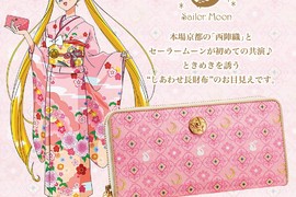 《美少女戰士》與京都獨特傳統工藝「西陣織」合作推出月野兔長夾