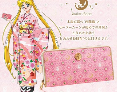 《美少女戰士》與京都獨特傳統工藝「西陣織」合作推出月野兔長夾