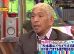 藝人松本人志遭批《讓老婆講10分鐘電話都不准》各位已婚男女怎麼想? 藝人松本人志遭批《讓老婆講10分鐘電話都不准》各位已婚男女怎麼想?