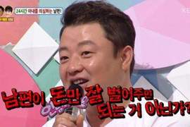 疑心病狂《老公24小時監視中》連跟朋友吃飯都坐另一桌盯場...