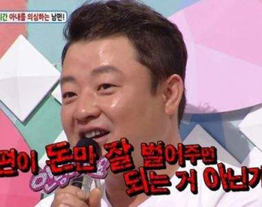 疑心病狂《老公24小時監視中》連跟朋友吃飯都坐另一桌盯場...