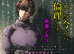 《ALL OUT!!作者倫理課漫畫》神祕氛圍男教師開導學生解開心結 《ALL OUT!!作者倫理課漫畫》神祕氛圍男教師開導學生解開心結