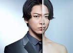 冬季日劇《FINAL CUT》龜梨和也睽違11年的富士日劇主演 冬季日劇《FINAL CUT》龜梨和也睽違11年的富士日劇主演