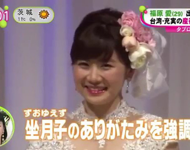 日本新聞輪番介紹《台灣的坐月子文化》網友直呼簡直像天堂……