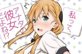 吐槽不能…《GAMERS電玩咖!》貴圈真亂的7月新番公佈新宣傳圖 吐槽不能…《GAMERS電玩咖!》貴圈真亂的7月新番公佈新宣傳圖