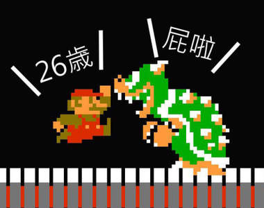 《傻眼的動漫角色年齡》我到現在還無法接受錢形警官比我年輕的事實