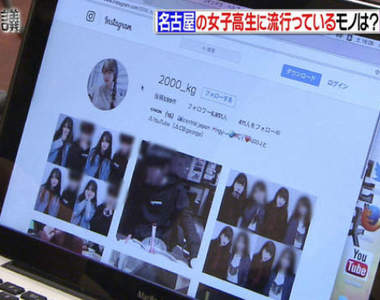 《日本女高中生的SNS調查》過半數對社群網站感到疲憊...