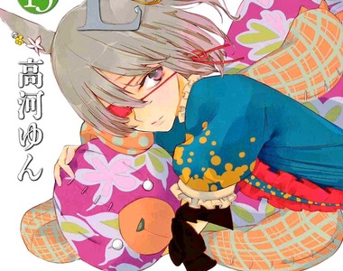 高河弓《LOVELESS》睽違3年半左右的熱騰騰新刊出爐