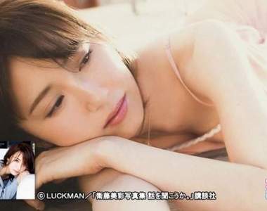 《超激賣寫真偶像》2017年5月1日～2017年7月31日熱賣銷售排行榜