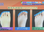 推特話題《從腳型選適合的鞋子》你的腳趾是羅馬、希臘還是埃及型? 推特話題《從腳型選適合的鞋子》你的腳趾是羅馬、希臘還是埃及型?