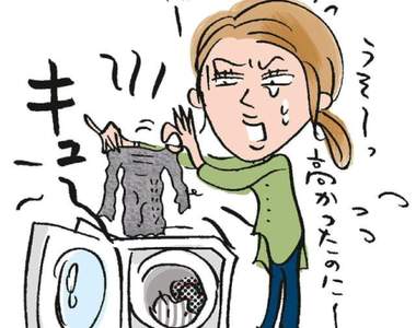 冬天必見《毛衣的正確洗法》又該怎麼曬才不會讓毛衣變形咧？