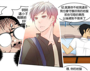 11月份韓國《網路漫畫》排行榜出爐 看臉時代又超高潮了