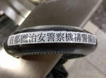 超天才《雨傘防盜對策》想拿走或許還需要一點膽量ww 超天才《雨傘防盜對策》想拿走或許還需要一點膽量ww