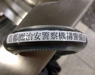 超天才《雨傘防盜對策》想拿走或許還需要一點膽量ww