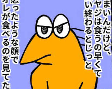 有洋蔥《父親看似生氣的表情》直到自己當了爸爸才理解真正原因...