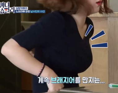 微工口《女友在公開場合脫內衣》測試男友反應結果....