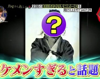 爆紅的超帥牙醫《後代現身差很大》遺傳真是難以預料啊……