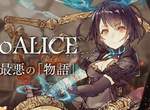 《SINoALICE》玩家接力玩「無限劍製」梗 這是款真正的維修遊戲 《SINoALICE》玩家接力玩「無限劍製」梗 這是款真正的維修遊戲